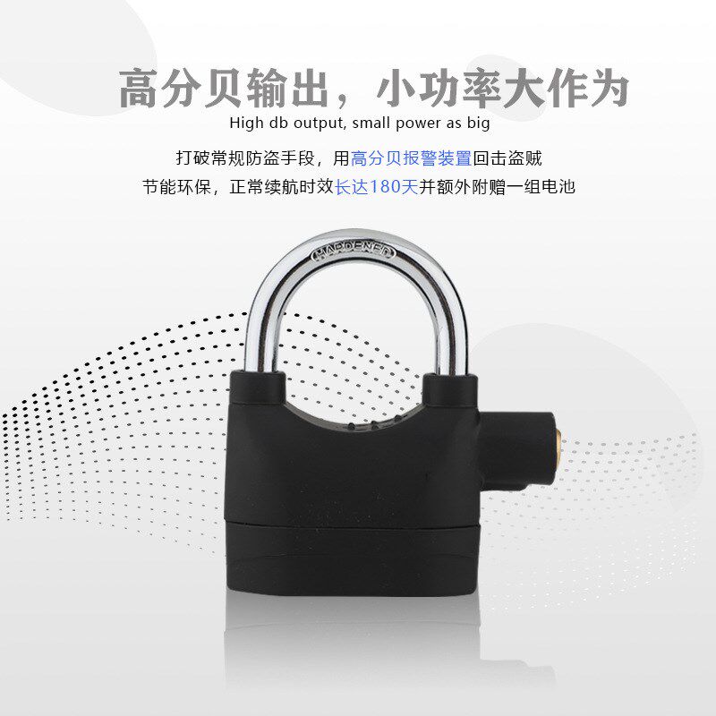 速发可批防盗锁警锁挂报摩托水锁电动自行车锁户外大门锁防车防撬