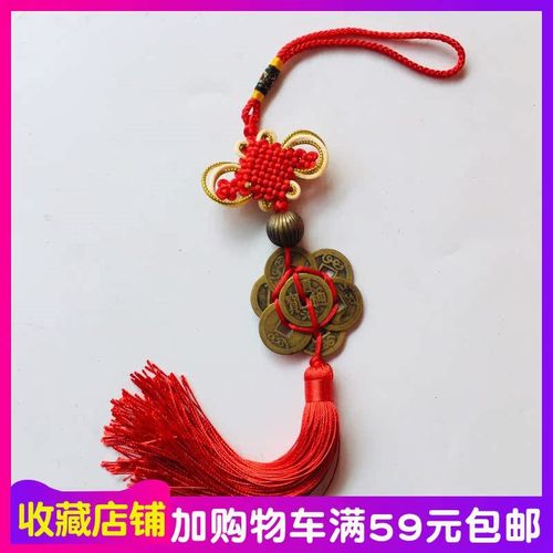 速发房器道士用品纯铜梅花五钱吉祥装饰品家居挂设新法摆件