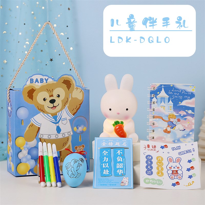 速发幼儿园生日礼创分享全班小朋友男孩孩实用伴季礼物意毕业手礼