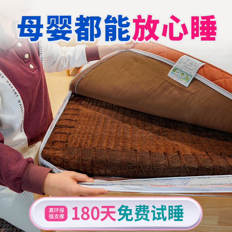 棕栖阁全棕缝制天然无胶棕榈硬床垫手工山棕环保棕垫护脊儿童母婴