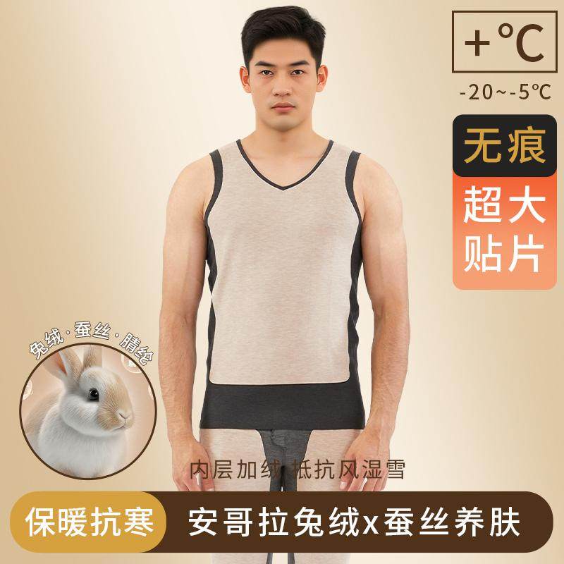 兔绒大贴片保暖背心男士蚕丝上衣