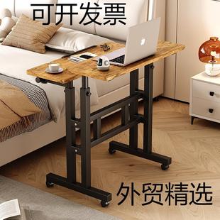 床边桌可移动升降电脑桌书桌学生卧室宿舍家用学习桌多更能办公桌