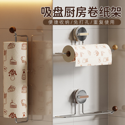 吸盘厨房纸巾架免打孔橱柜用纸挂架抽纸卷纸架懒人抹布保鲜膜支架