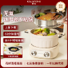 巢石N72钛陶分体式电煮锅多功能小电锅宿舍家用蒸煮一体锅电蒸锅