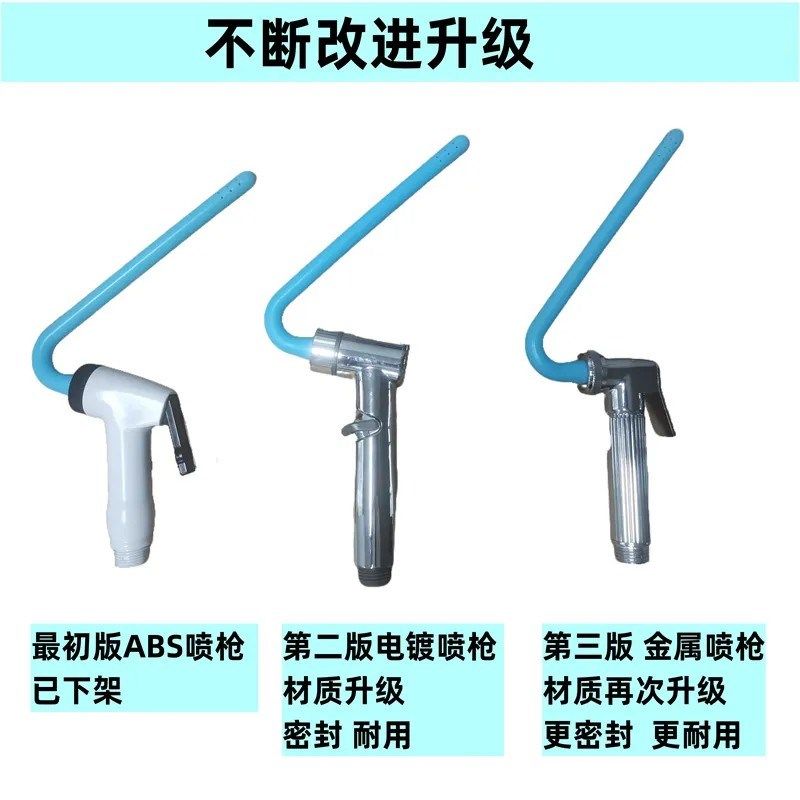 热销造口袋冲洗器上市金属喷枪按压式方便快捷耐用不漏造口冲洗壶