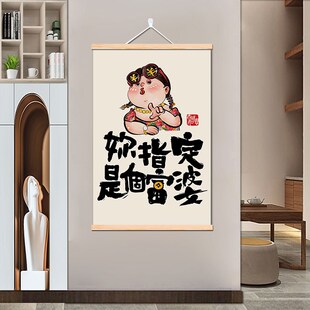 热销新中式财神爷现代简约客厅装饰画创意文字富婆玄关入户墙壁挂