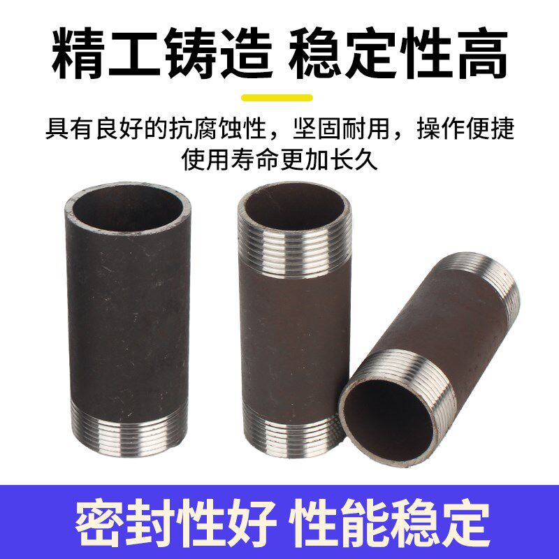 热销碳钢单头丝焊接单丝头无缝管接头dn15外丝直接黑铁熟铁单丝接