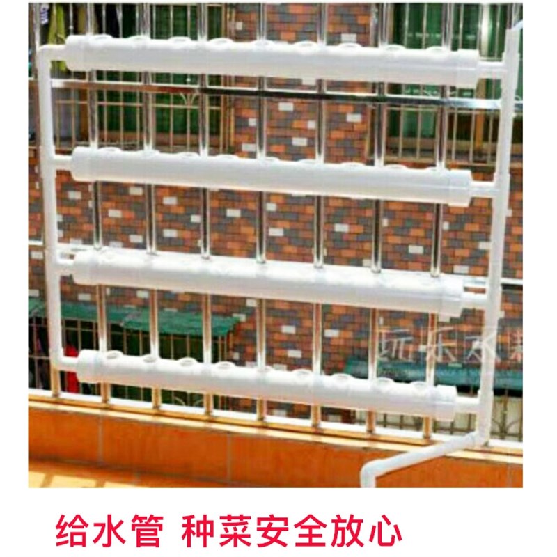 热销水培蔬菜种管道阳台室内家庭植物养殖花架无土栽培设备PVC水