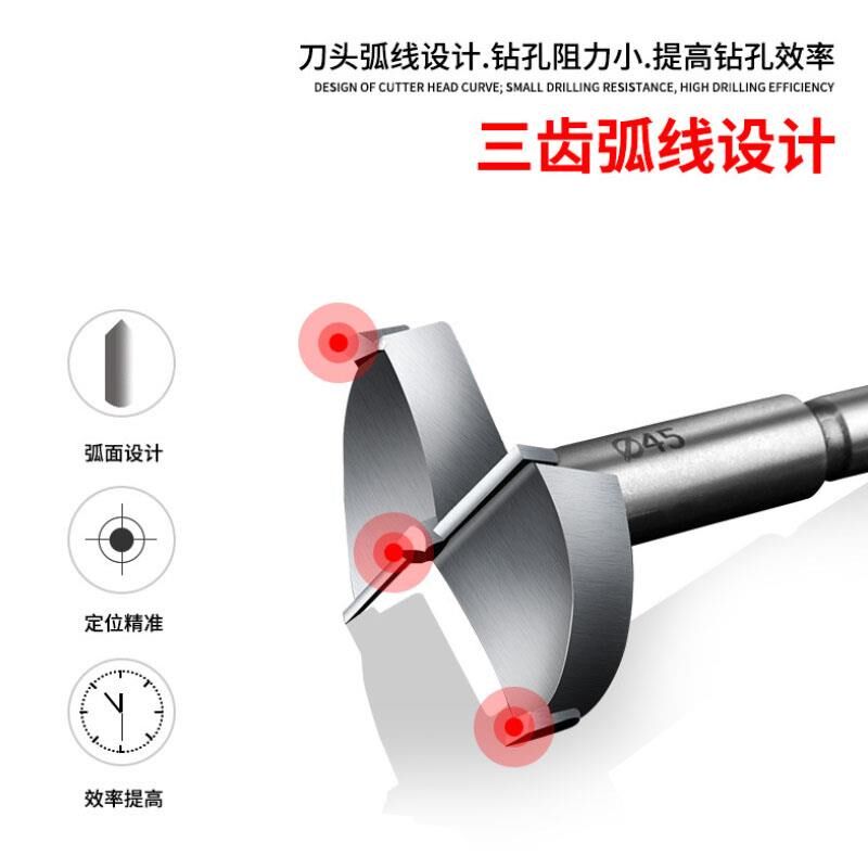 热销10个合金木工木头开孔器17硬质混凝土木材器打孔钻头电钻240