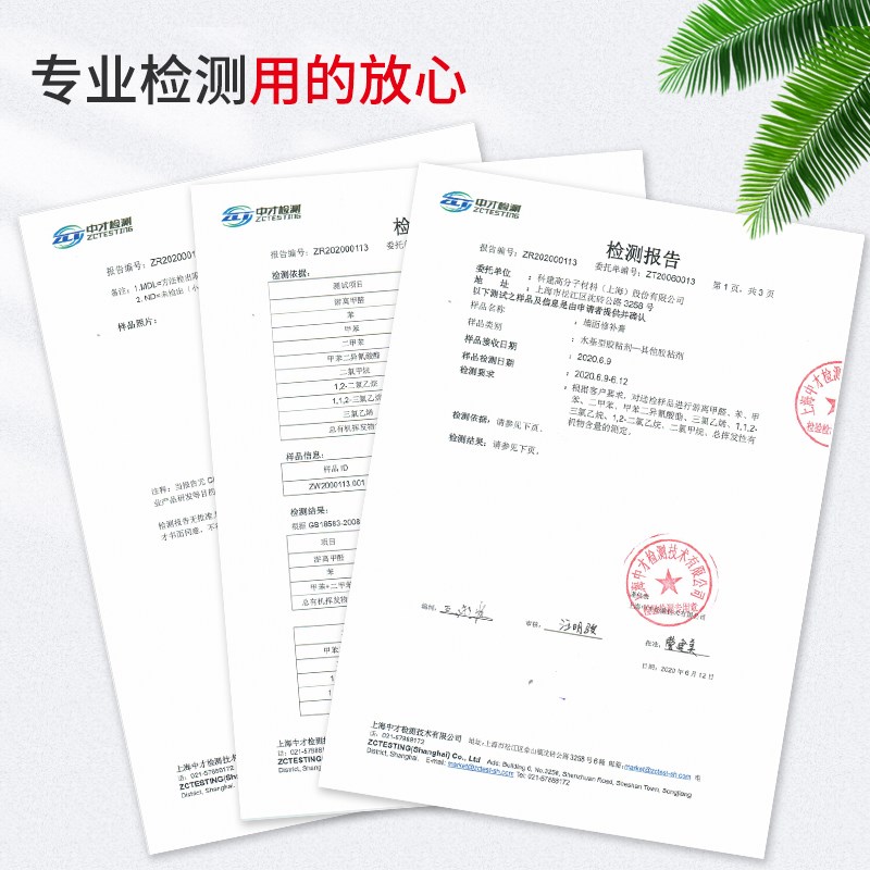 热销补墙膏防水墙面修补白色腻子粉家用内墙乳胶漆墙壁填缝修复潮