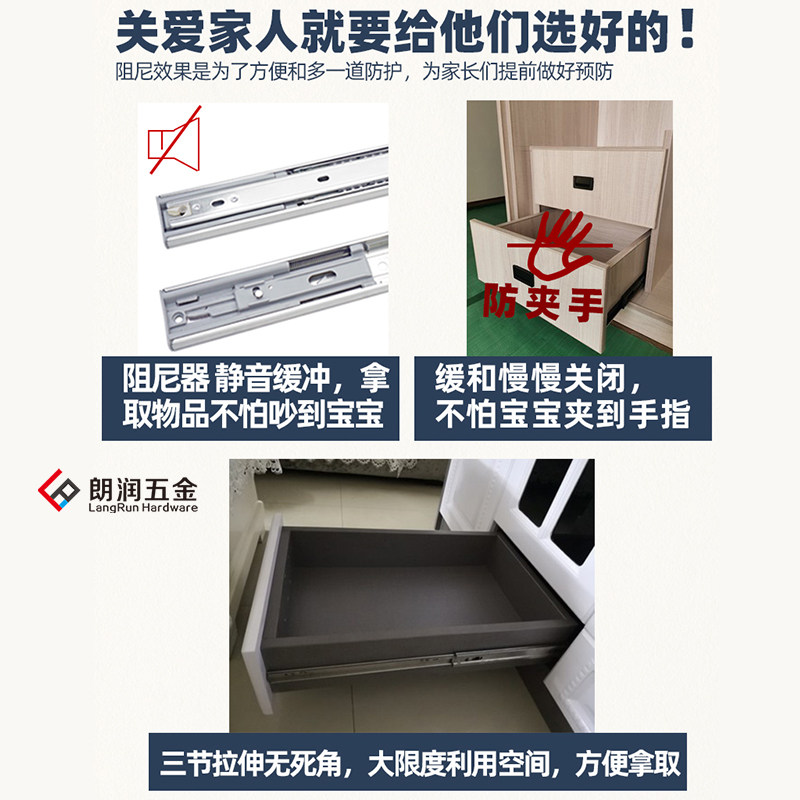 热销抽屉轨道阻尼缓冲滑轨静音三节滑轨导轨滚珠键盘托35mm45mm宽