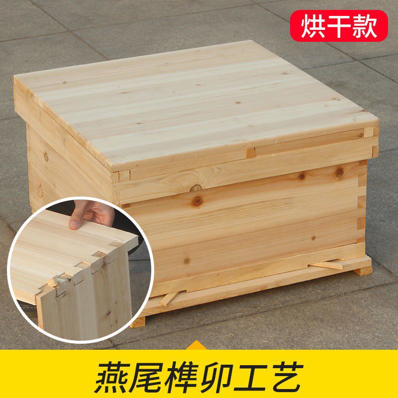 热销杉木平箱 十四框杉木烘干平箱中意蜂专用蜂箱蜜蜂箱14框专用