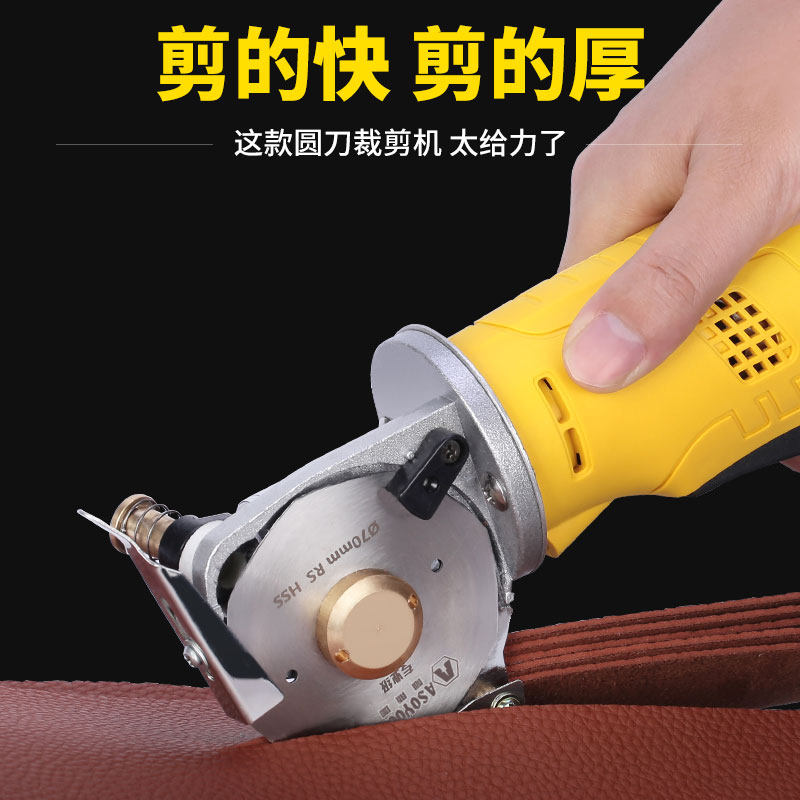 热销电剪刀裁布神器手持式地毯皮革服装料切布裁缝电动剪子圆刀裁
