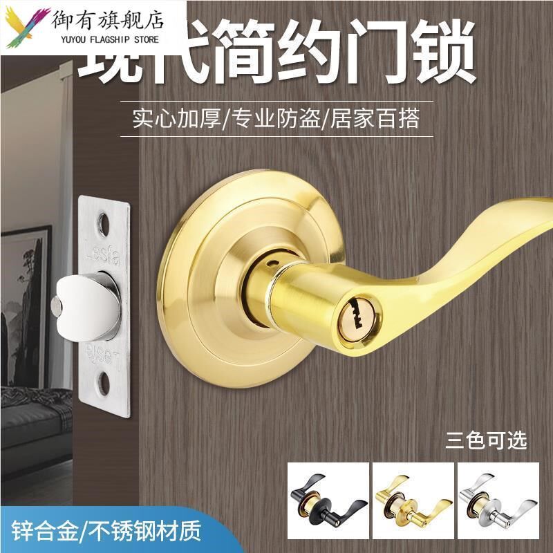 热销不锈钢球形把手锁圆球锁执手锁室内卧室卫生间锁具球型锁老式