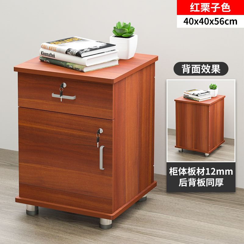热销移动柜简约现代落地文件柜单开门办公储物柜木质收纳柜矮柜小