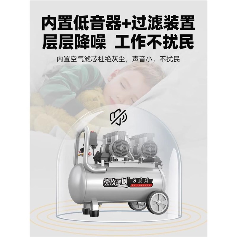 热销空压机打气泵小型220v工业级无油气磅木工喷漆静音空气压缩机