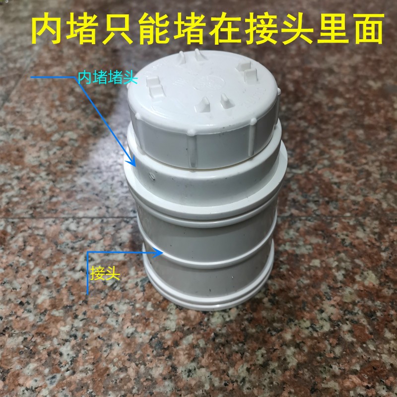 热销排水管道螺纹盖管帽55检修口下水管堵盖堵头封头pvc检查口清