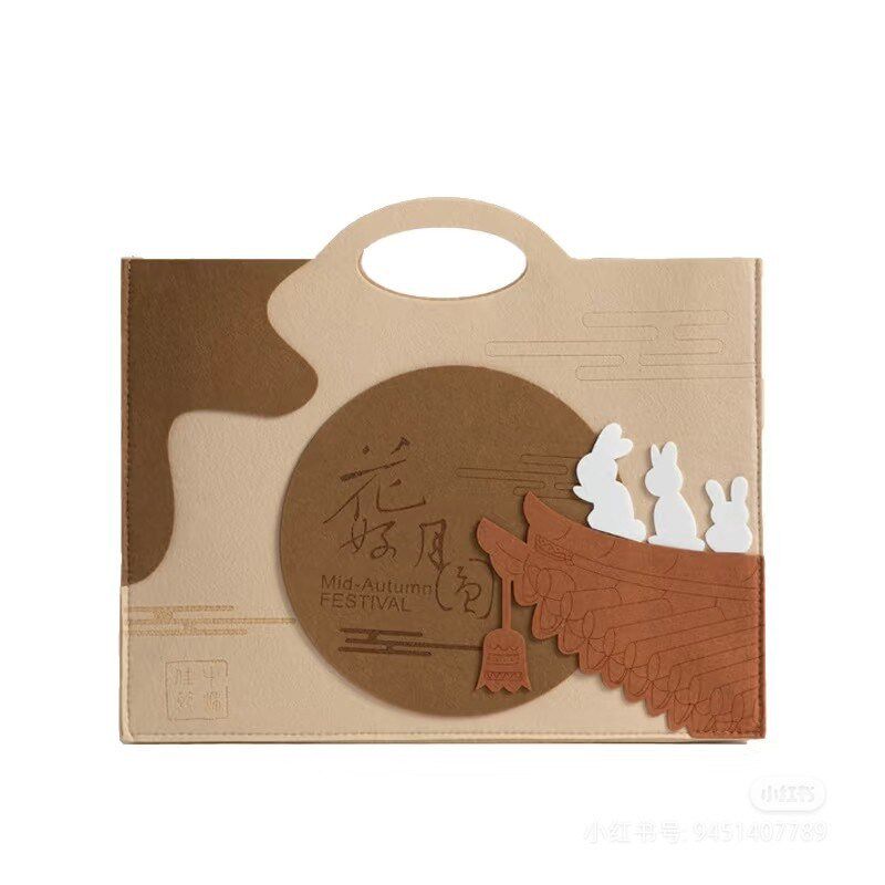 热销新款中秋节月饼礼盒手提毛毡礼品袋公司福利收纳包中秋节毛毡