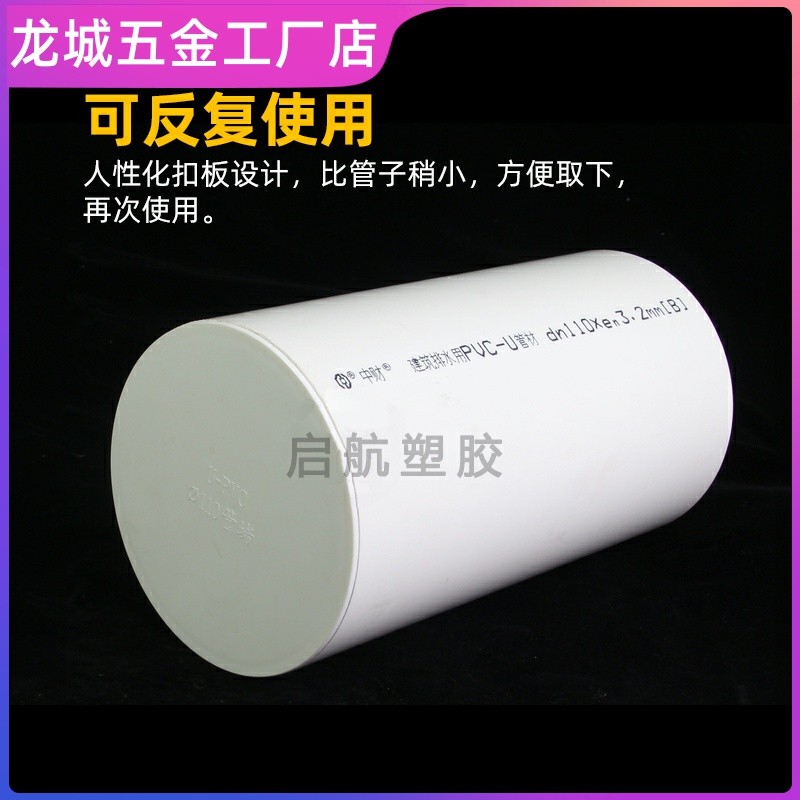 热销雨水105方形pvc排水管下水落水管*70堵头封堵内堵管帽硬盖