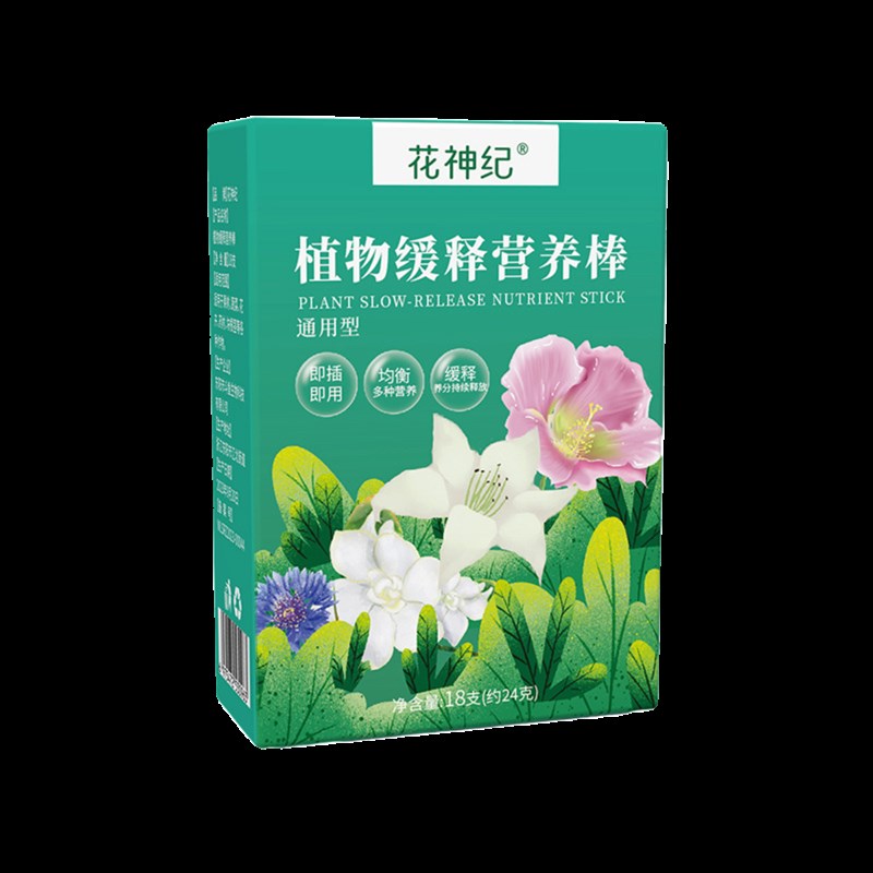 热销植物营养棒缓释肥料盆栽绿植通用型家用花卉促开花绿叶营养片