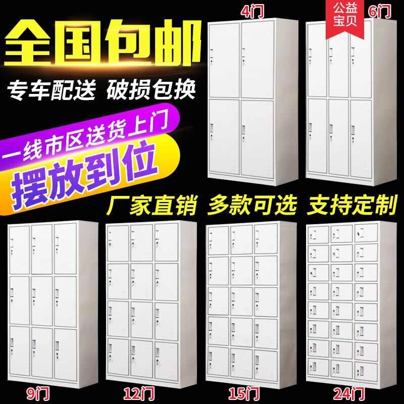 热销。三门员工储物柜多格子宿舍铁皮更衣柜矮柜健身房美发店带锁