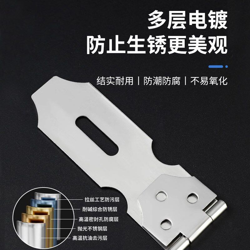 热销不锈钢锁扣卡扣门扣门栓搭扣老式门锁挂锁门鼻子柜门木门锁牌