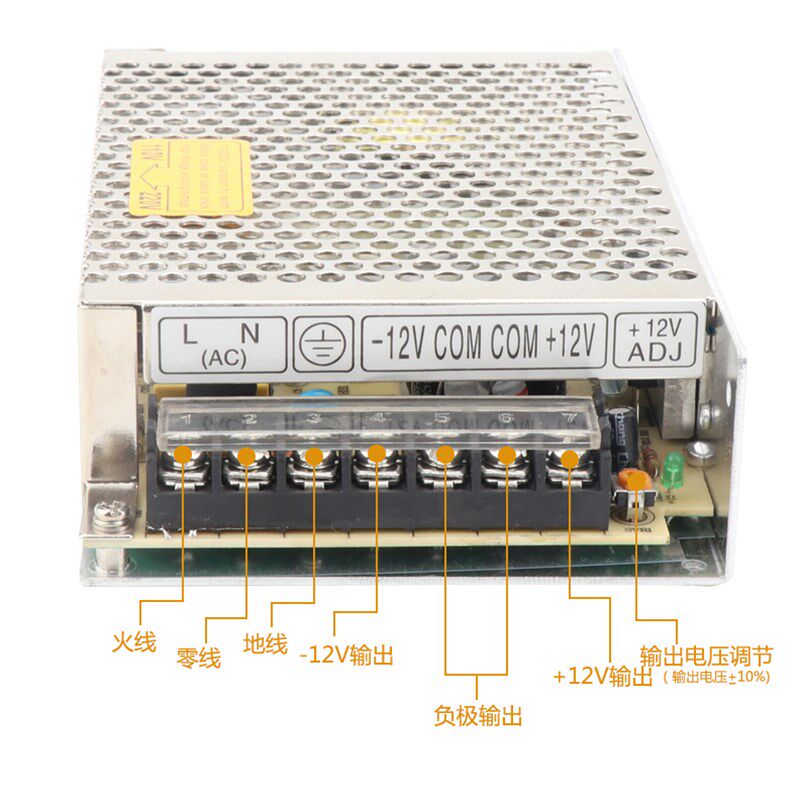 热销明伟双路输出12V2A -12V2A开关电源 型号D-50F12双组开关电源