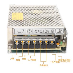 热销明伟双路输出12V2A -12V2A开关电源 型号D-50F12双组开关电源
