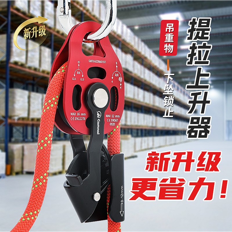 热销重物起重省力吊装滑轮组提拉上升器吊钩自锁空调外机升降防坠
