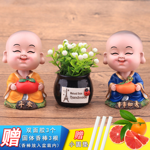 热销汽车摆件摇头公仔车内玩偶车载用品饰品摇摆佛创意平安淡定小