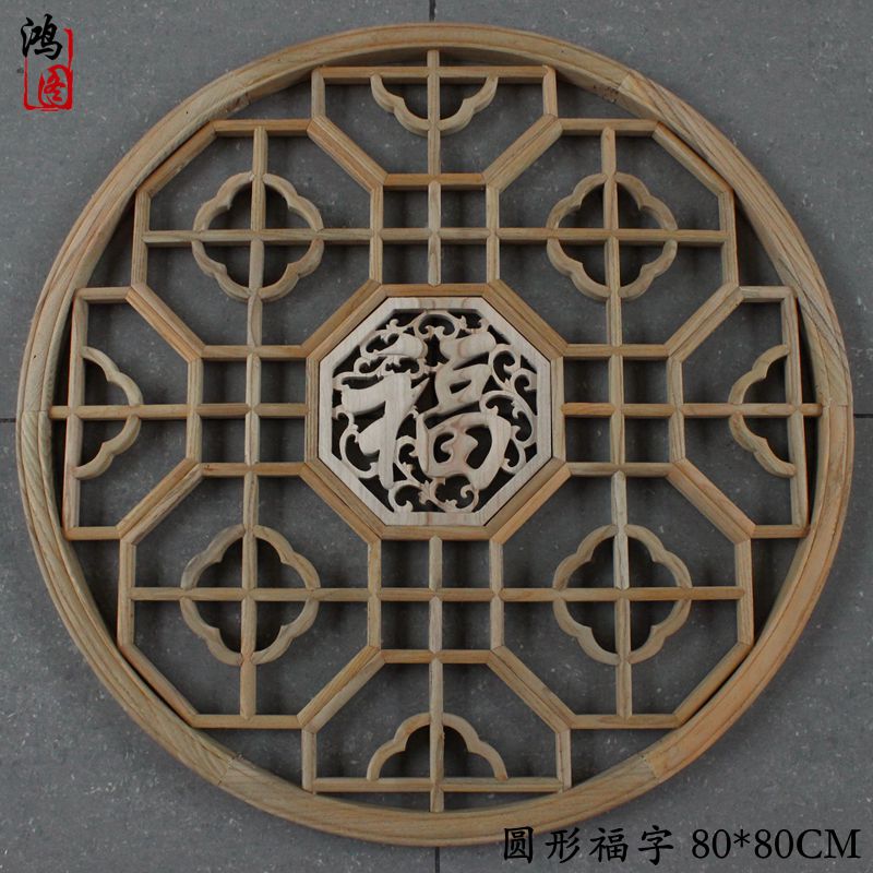 热销东阳木雕中式装修八角形挂件圆形仿古花格门窗电视背景雕花板