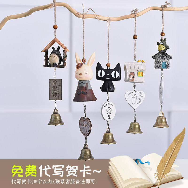 热销创意风铃小众礼品七夕情人节送男朋友特别走心的女生生日礼物