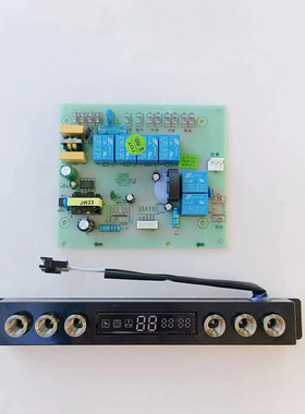 热销适用奥帅油烟机K119S电源主板电脑控制板 触摸开关带自动升降