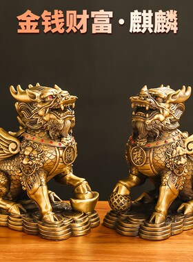 热销铜麒麟摆件一对公母黄铜踩八卦火麒麟家居客厅镇宅瑞兽装饰工