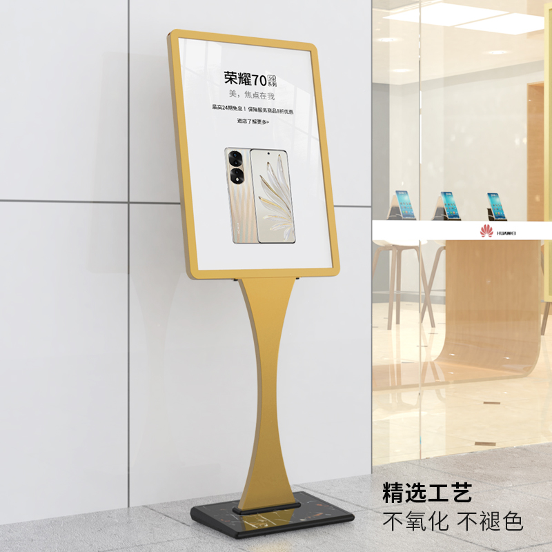 热销商场广告展示牌立式落地式kt板海报架子展架宣传水牌立架立牌