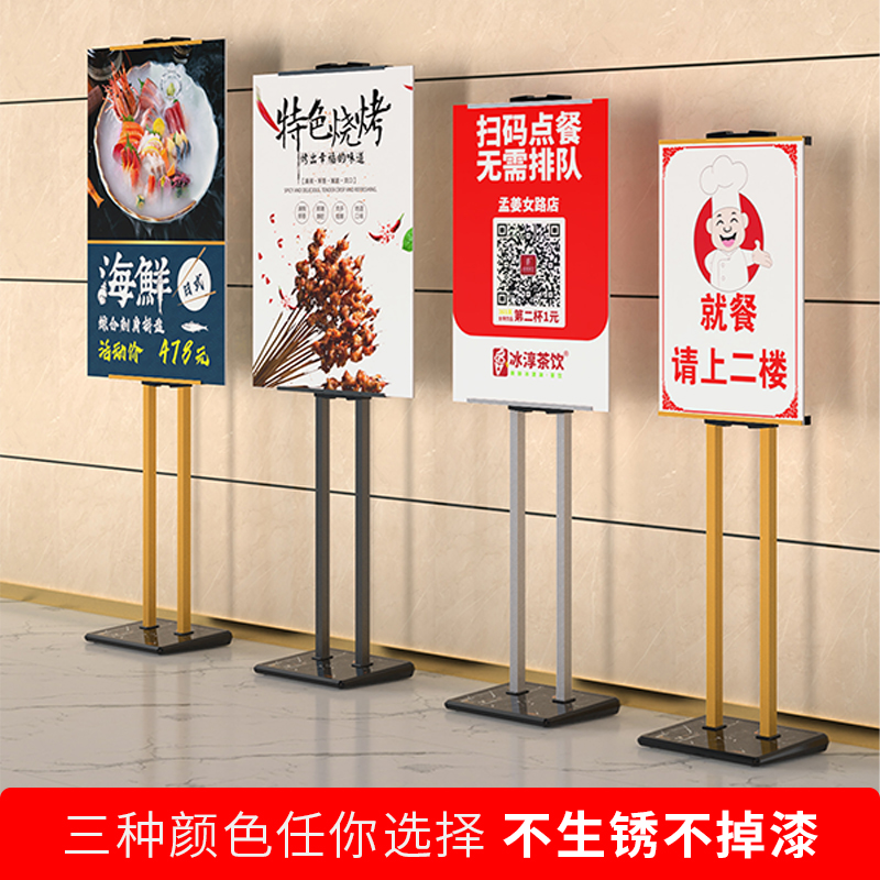 热销kt板支架展架立式落地广告展示牌大海报架子宣传展板立牌水牌
