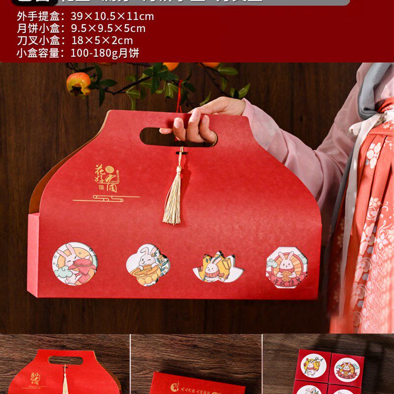 热销中秋月饼包装盒8粒装礼盒空盒100克46粒蛋黄酥盒子创意礼品盒