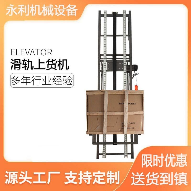 热销小型电动升降机装车神器提升机托包上货机移动式折叠自动家用