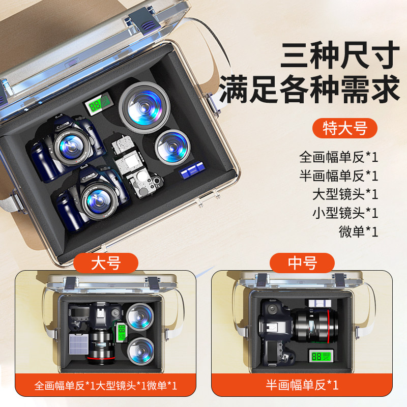 热销相机防潮箱单反干燥箱镜头收纳盒微单专用电子吸湿卡专业防尘