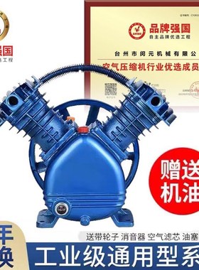 热销空压机机头双缸三缸气泵机头泵头0.6/80.9/81.0/8空气压缩机