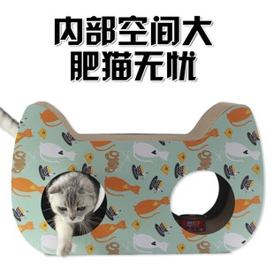 热销抓板瓦楞纸猫窝猫爪板别墅猫纸箱用品猫房子箱子磨爪板猫咪玩