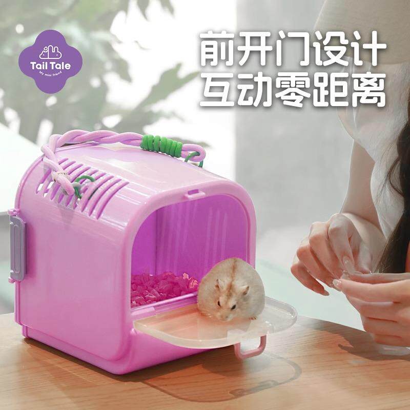 热销仓鼠便携外出笼透明金丝熊吐司笼蜜袋鼯外出用品带垫料仓鼠外