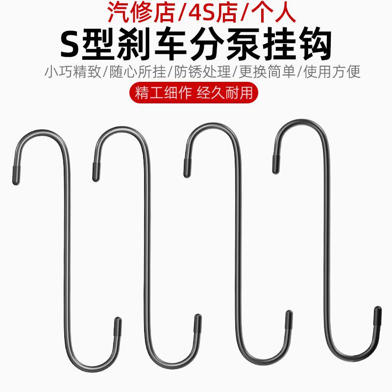 热销刹车分泵挂钩刹车片更换挂钩刹车减震器拆装工具刹车分泵回位