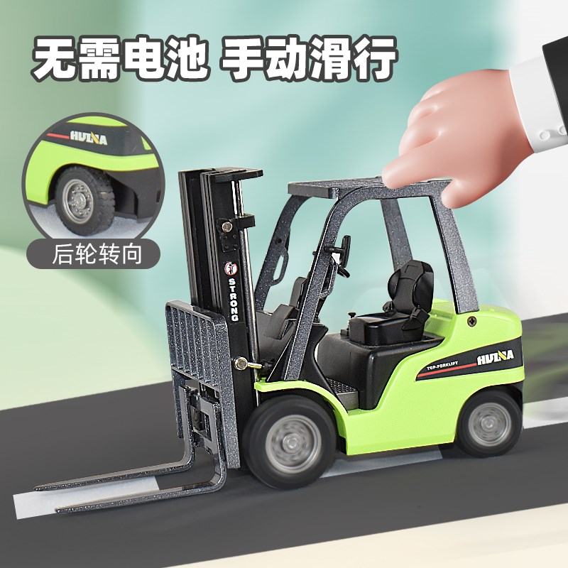 热销叉车玩具儿童大号仿真合金属工程车可升降堆高机搬货车起重机