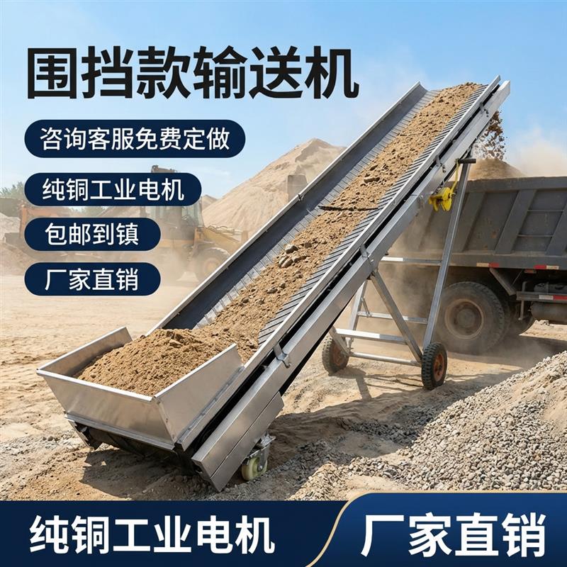 热销人字腿输送带小型折叠式爬坡输送机皮带输送机装车卸货家用输