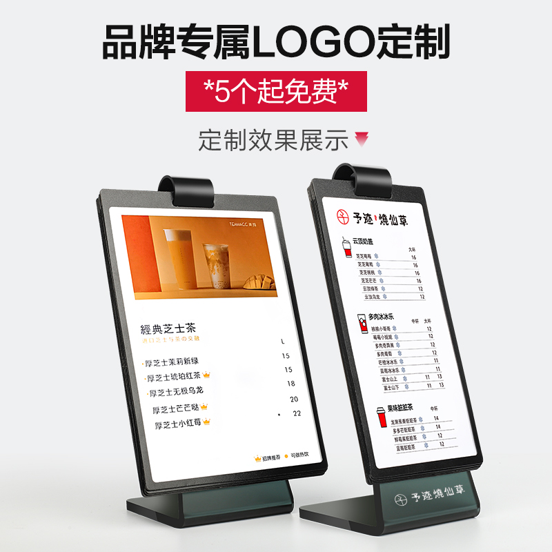 热销翻页台卡木制活页菜单牌a4台卡架展示牌餐厅点餐牌桌面立牌台