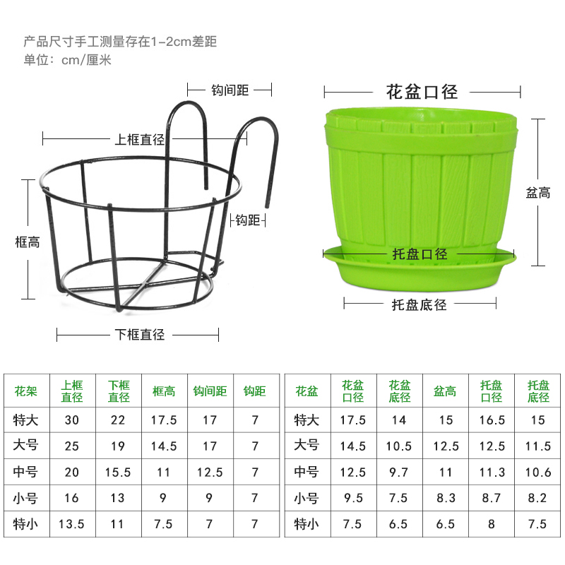热销花架子阳台悬挂式花架铁艺栏杆护栏窗台绿萝吊兰花盆架挂架置