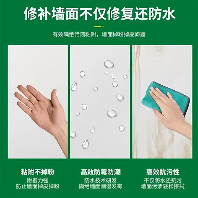 热销【下单立减50】防水防潮免漆补墙膏墙面修补白色腻子膏室内墙