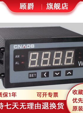 热销奥博电气AOB192P-口T1带RS485通讯三相四线数显有功功率表