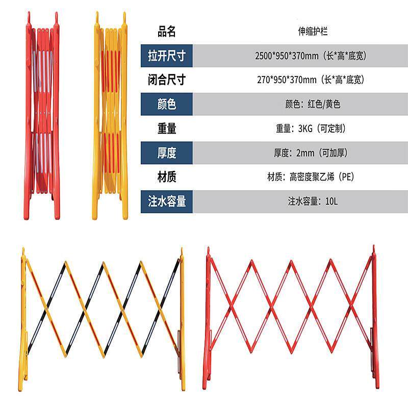 热销颖欢塑料铁马护栏铁停车场公路隔离加厚防撞交通施工路障吹塑